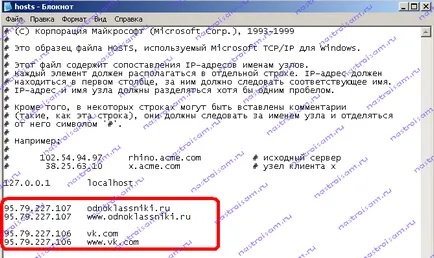 Hogyan jönnek VKontakte, ha a helyén van tiltva egy vírus, a hardver konfiguráció (VKontakte vírus) Hogyan jönnek VKontakte, ha a helyén van tiltva egy vírus, a hardver konfiguráció