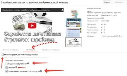 Hogyan lehet pénzt a YouTube-on, az alapoktól kezdve a csatornán (cikkek Kapcsolódó) Hogyan lehet pénzt a YouTube-on, az alapoktól kezdve a csatornán