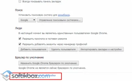 Hogyan blokkolja a pop-up ablakokat Chrome, Opera és a Mozilla