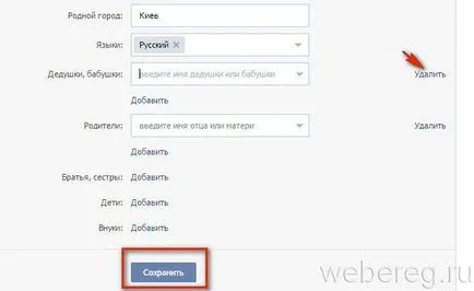 Hogyan lehet regisztrálni a kapcsolatot e-mailben ingyenes regisztráció