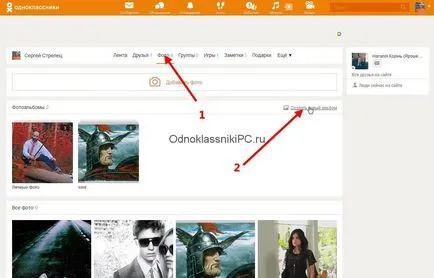 Hogyan zárjuk a fotót oodnoklassnikah kívülállók