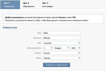 Hogyan lehet regisztrálni a VKontakte