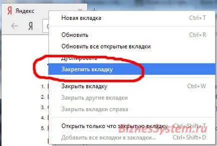 Hogyan Yandex honlap