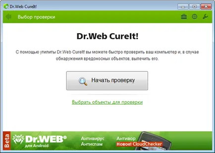 Hogyan jönnek VKontakte, ha a helyén van tiltva egy vírus, a hardver konfiguráció (kinyit vkontatke) Hogyan jönnek VKontakte, ha a helyén van tiltva egy vírus, a hardver konfiguráció