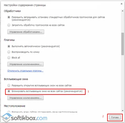 Hogyan blokkolja a pop-up ablakokat Chrome, Opera és a Mozilla