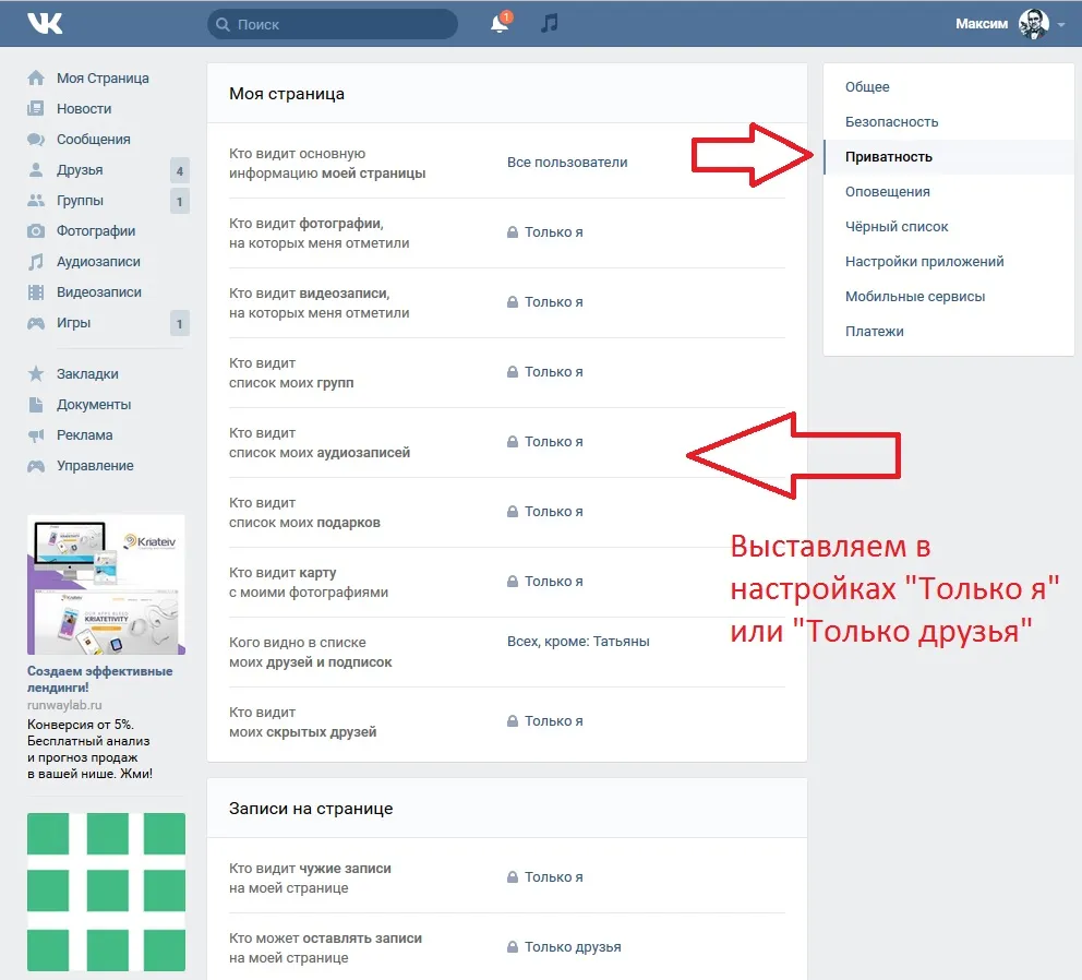 Milyen közel fotók érintkező