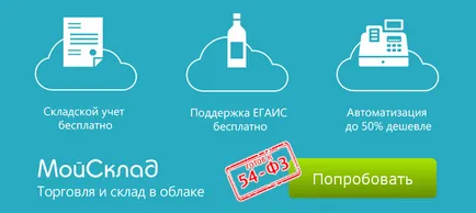 Pénztárgépek, pénztárgép, CCP 2017 (CCV 2017 pénztárgépek 2017. pénztárgép óta 2017 helyett pénztárgépek 2017. Online CCP óta 2017 változásai pénztárgépek 2017 ha a pénztárgépeket az un bevezetésére 2017 új pénztárgépek 2017 CMC 2017 CMC amelyeket fel lehet használni 2017-ben az új CMC 2017 új irodák január 1-jétől 2017 új Ortflexbett 2017) Pénztárgépek, pénztárgép, CCP 2017