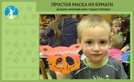 Farsangi maszkok papírból kezeddel Wizard gyerekekkel (karnevál) Farsangi maszkok papírból kezeddel Wizard gyerekekkel