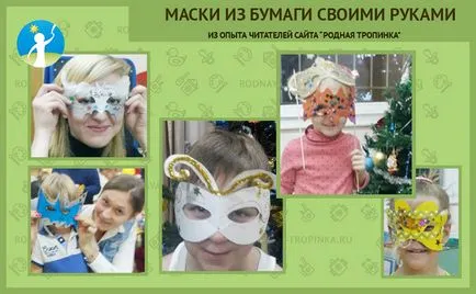 Farsangi maszkok papírból kezeddel Wizard gyerekekkel (farsangi maszkok papírból kezeddel) Farsangi maszkok papírból kezeddel Wizard gyerekekkel