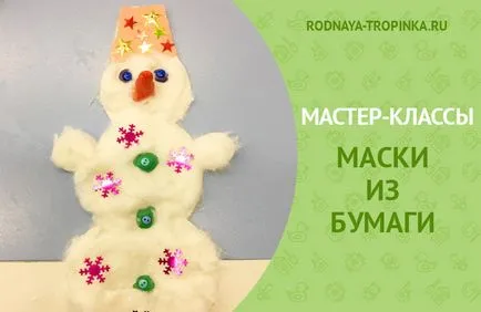 Farsangi maszkok papírból kezeddel Wizard gyerekekkel (Master) Farsangi maszkok papírból kezeddel Wizard gyerekekkel