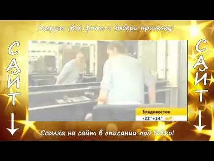 Képeket hogyan válasszuk ki a hajszín - hasznos tippeket (kép) (haj) Képeket hogyan válasszuk ki a hajszín - hasznos tippeket (kép)