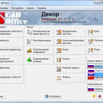 PFC, ez egy nyugta pénztárgép, egészségügyi Navigator