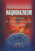Key slovatransformatsiya könyvek