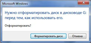 A számítógép nem látja a bot - a probléma