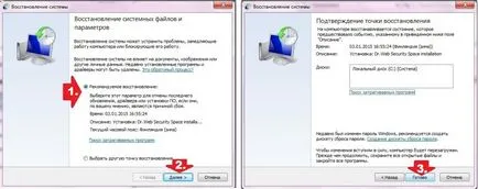 A számítógép nem látja audioeszközök - mindezt egy megbízható szolgáltatótól