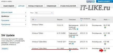 A számítógép nem látja audioeszközök - mindezt egy megbízható szolgáltatótól
