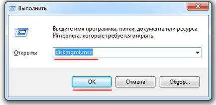 A számítógép nem látja a bot - a probléma