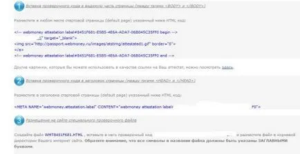 Gomb Hála WebMoney tanácsadó webhely, a blogger megjegyzi (köszönet) Gomb Hála WebMoney tanácsadó webhely, a blogger