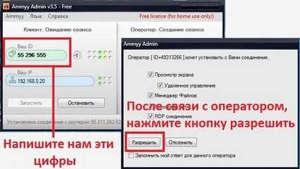 Unlock kód telefon EXPLAY