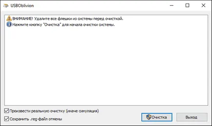 A számítógép nem látja a pendrive