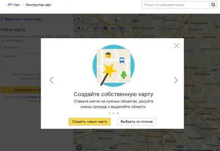 Yandex Maps Constructor