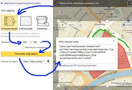 Yandex Maps Constructor