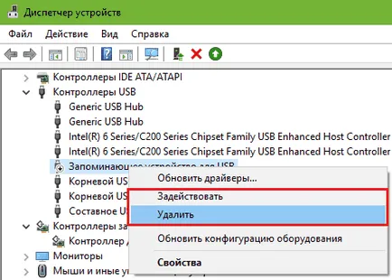 A számítógép nem látja a botot miért történik, és mit kell tenni ( «HKEY_LOCAL_MACHINE SYSTEM CurrentControlSet) A számítógép nem látja a botot miért történik, és mit kell tenni
