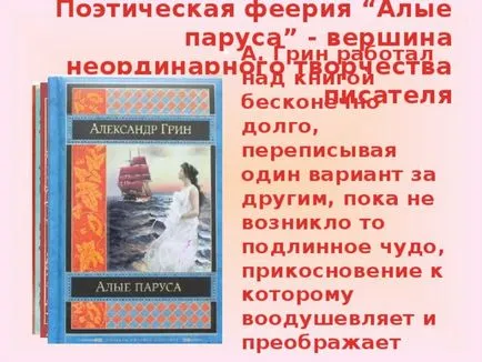 Book-nap hőse Aleksandr Grin