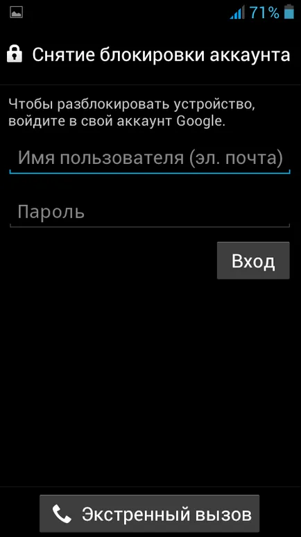 Unlock kód telefon EXPLAY