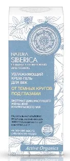 Krém szemhéj és a szem körüli Vichy, Siberika természet, fakéreg, fekete gyöngy (kéreg) Krém szemhéj és a szem körüli Vichy, Siberika természet, fakéreg, fekete gyöngy