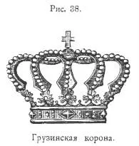 Crown (1 rész)
