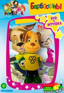 Kot Leopold minden sorozat egy sorban, szünet nélkül