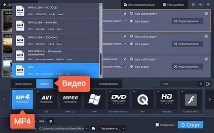 VOB Converter - Letöltés hogyan kell átalakítani vob formátumban