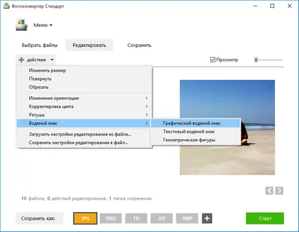 Átalakítás PEF méret 5 lépésben, fotokonverter (PEF, mint a nyílt) Átalakítás pef méret 5 lépésben, fotokonverter