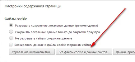 A cookie-k króm -, hogyan kell tisztítani, engedélyezni vagy törölni