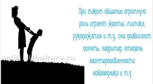 Típusú kommunikáció - formák, funkciók, eszközök (különösen a nyelvi eszközök) Típusú kommunikáció - forma, funkció, eszközök