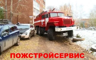 Típusú tűzoltó és osztályozása