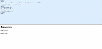 Kiválasztása html szerkesztő - útmutató kezdőknek, html (html) Kiválasztása html szerkesztő - útmutató kezdőknek, html