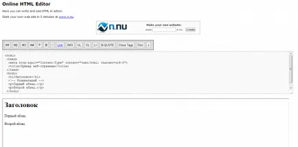 Kiválasztása html szerkesztő - útmutató kezdőknek, html (html) Kiválasztása html szerkesztő - útmutató kezdőknek, html