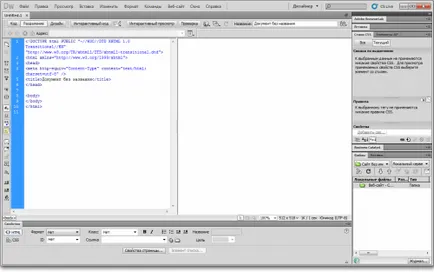 Kiválasztása html szerkesztő - útmutató kezdőknek, html (html) Kiválasztása html szerkesztő - útmutató kezdőknek, html