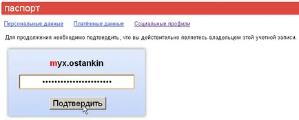 Könnyen bejárata Yandex