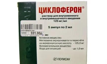 A kezelés a humán papillomavírus gyógyszerek és népi jogorvoslati (virus) A humán papillomavírus kezelése gyógyszerek és népi jogorvoslati
