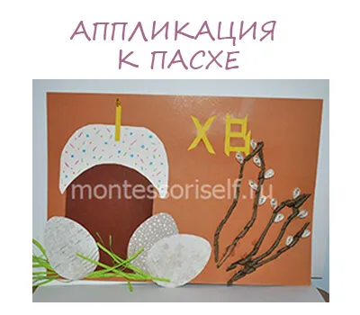 A legjobb alkalmazások gyerekeknek 2, 3, 4, 5, 6 év