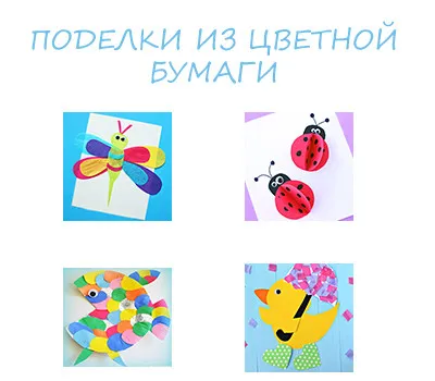 A legjobb alkalmazások gyerekeknek 2, 3, 4, 5, 6 év
