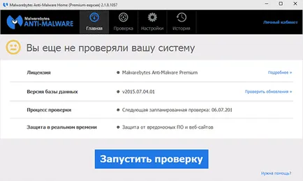 Top Rosszindulatú szoftvert eltávolító eszköz (Malware Removal) Top Rosszindulatú szoftvert eltávolító eszköz