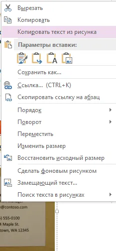 Microsoft OneNote -, hogyan kell használni a programot, annak képességeit