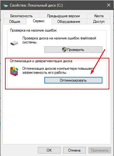 Lassú internet böngészőt, és hogyan kell megjavítani