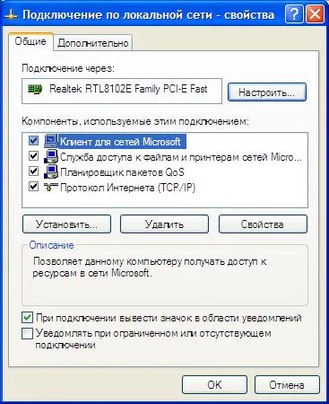 Lassú internet, a böngésző megnyitja az oldalt hosszú