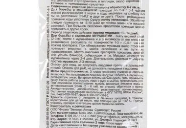 Mole hogyan kell harcolni a kertben, és megszabadulni