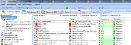 Microsoft OneNote -, hogyan kell használni a programot, annak képességeit